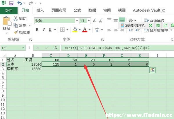 excel2016Ҫô͌nƱ~