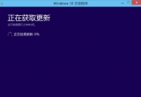 win101903ϵybQ
