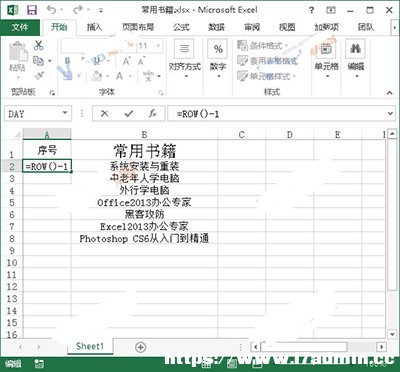 Excel2013е̖׃ôO