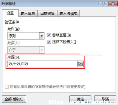 Excel2013ôO(sh)Ô(sh)(j)԰fλ@ʾ?