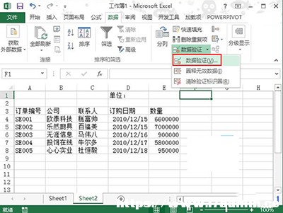 Excel2013ôO(sh)Ô(sh)(j)԰fλ@ʾ?