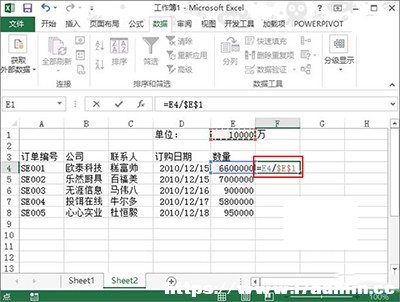 Excel2013ôO(sh)Ô(sh)(j)԰fλ@ʾ?
