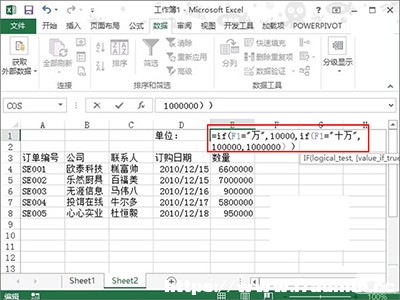 Excel2013ôO(sh)Ô(sh)(j)԰fλ@ʾ?