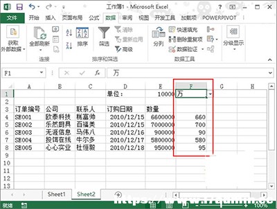 Excel2013ôO(sh)Ô(sh)(j)԰fλ@ʾ?