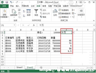 Excel2013ôO(sh)Ô(sh)(j)԰fλ@ʾ?