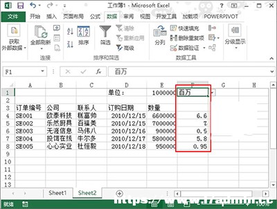 Excel2013ôO(sh)Ô(sh)(j)԰fλ@ʾ?