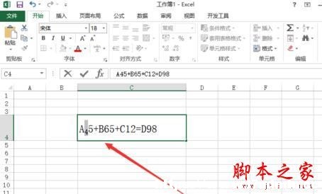 excel2013ôע?