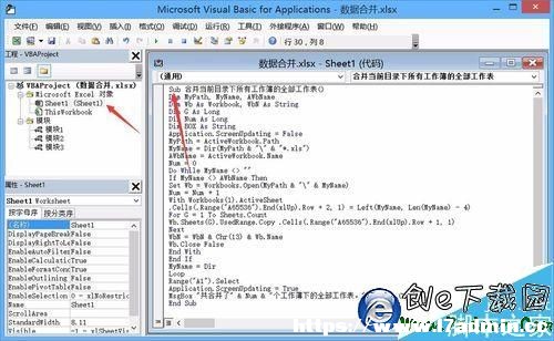 Excel2013ΰѶļϲһExcelęn