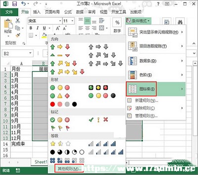 Excel2013ôütDӛ䛹r?