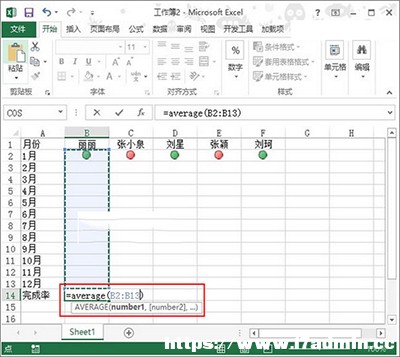 Excel2013ôütDӛ䛹r?