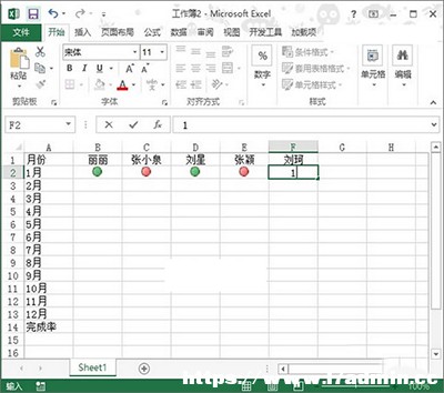 Excel2013ôütDӛ䛹r?