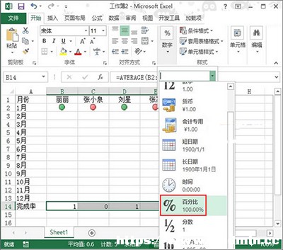 Excel2013ôütDӛ䛹r?