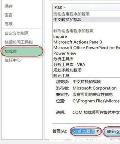 excel2013ôӼd?