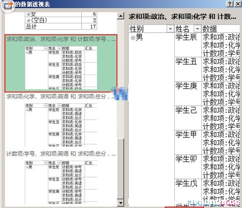 excel2013(sh)(j)͸ҕ