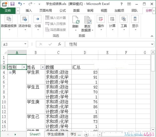 excel2013(sh)(j)͸ҕ