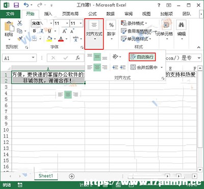 Excel2013ôMŰ?