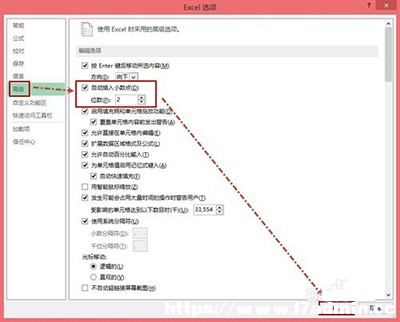 Excel2013(sh)(j)ôԄӲС(sh)c