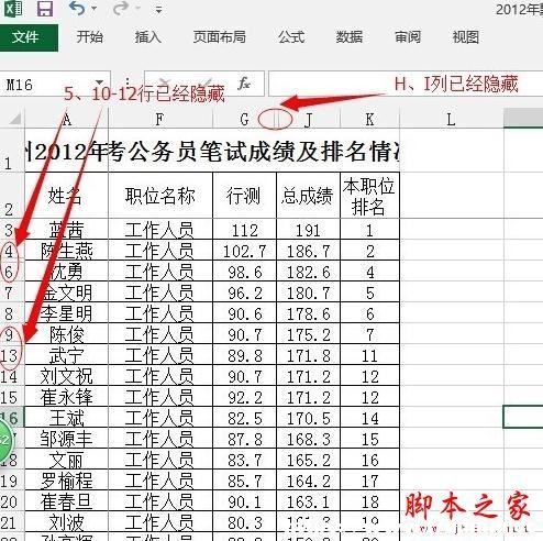 excel2013ֻ(f)ƿҊԪ