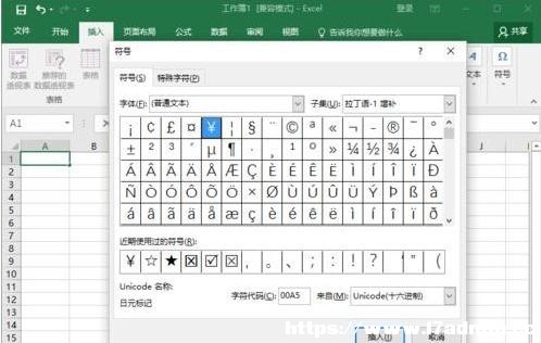Excel2016βx̖