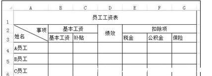 Excel2013ôMкβ