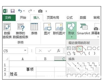 Excel2013ôMкβ