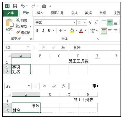 Excel2013ôMкβ