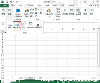 Excel2013ôCDƬ?