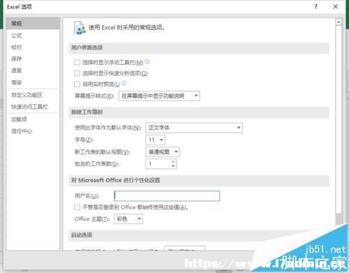 Excel2016Wô[?