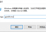 win10XČעְСP]̳