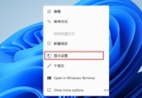 windows11X@ʾ{