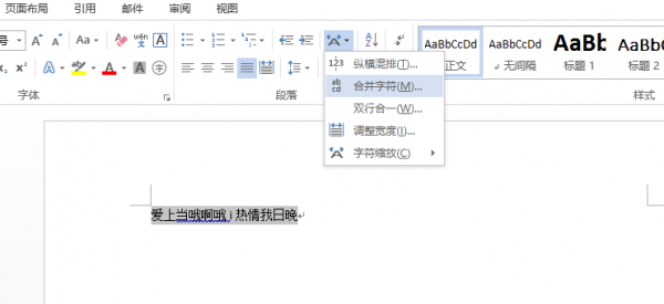 wordкϲַԺϲق