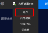 epic~̖(ho)νswitch