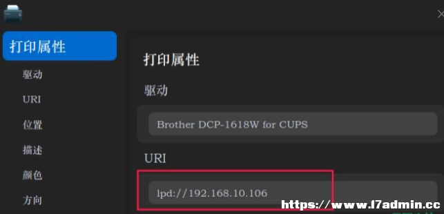 Deepin Linuxϵyôbbrotherӡ