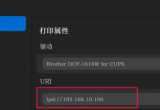 Deepin LinuxϵyôbbrotherӡCӲOþWjӡC