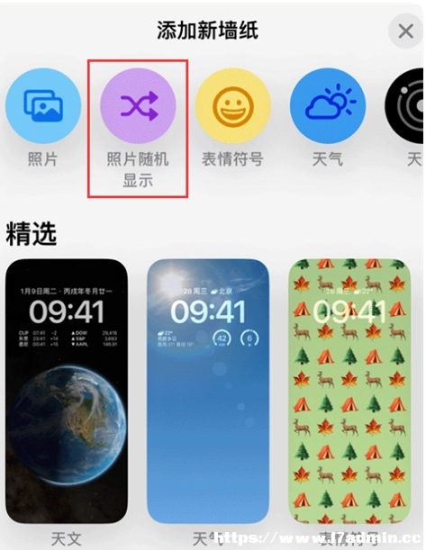 OiPhone14i݆QڼO÷