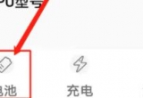iqoo֙C(j)鿴늳ؽȵķ