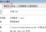 X_CrFdebug assertion failedʾ