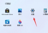 win11ϵy(tng)DνQ