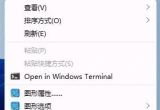 win11ϵy(tng)OÄӑB(ti)ڼ
