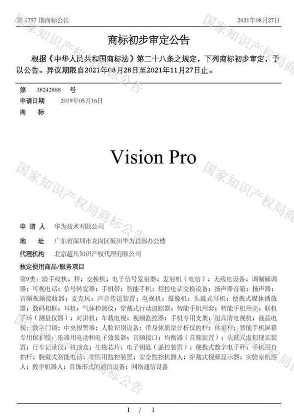 O^@y}AǰעVision Pro̘