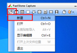 faststone captureܛĽ؈DIʲô