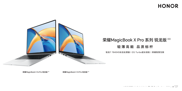 88 sҫMagicBook X ProJ2023ࣺװlMagicOS 7.2