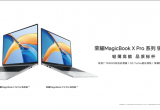 sҫMagicBook X ProJ2023ࣺװlMagicOS 7.2