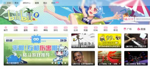 B站前員工貪腐上百萬
