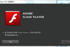 Adobe宣布2020年徹底停止Flash更新