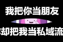 微信好友3000以上的就會被屏蔽？