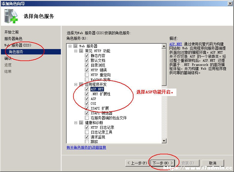 ol ΰbWindows 2008IIS/ASP/FTP