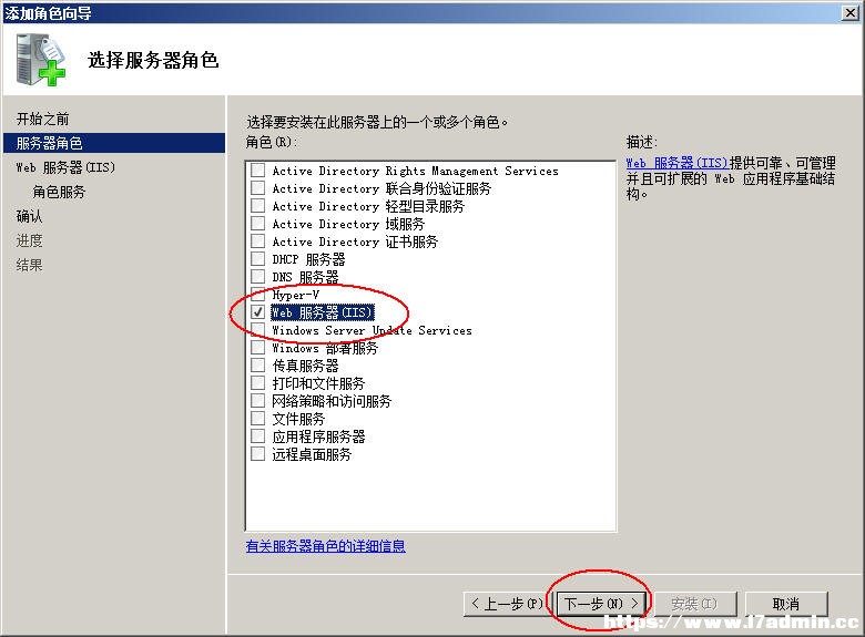 ol ΰbWindows 2008IIS/ASP/FTP