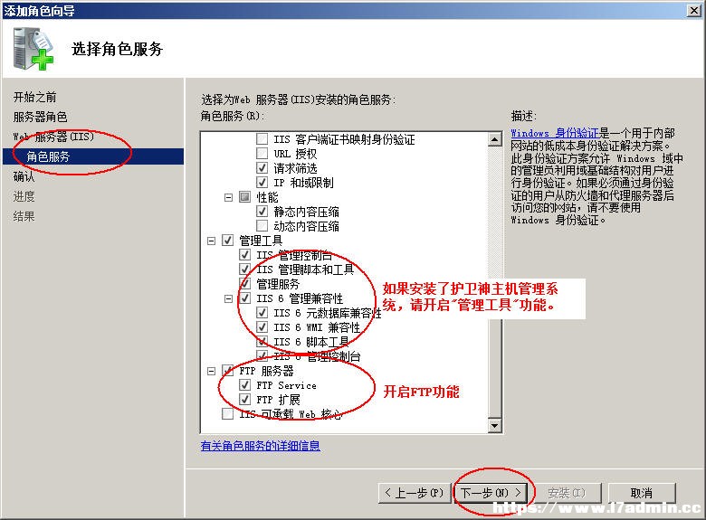 ol ΰbWindows 2008IIS/ASP/FTP