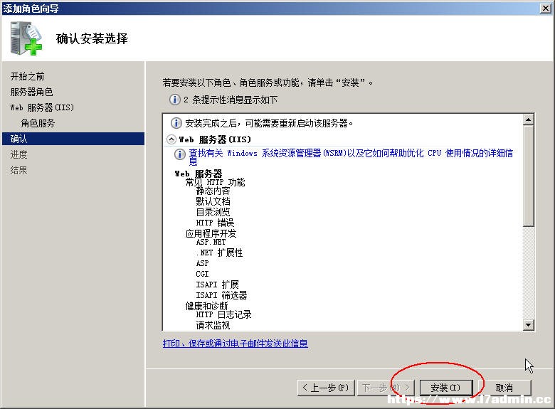 ol ΰbWindows 2008IIS/ASP/FTP